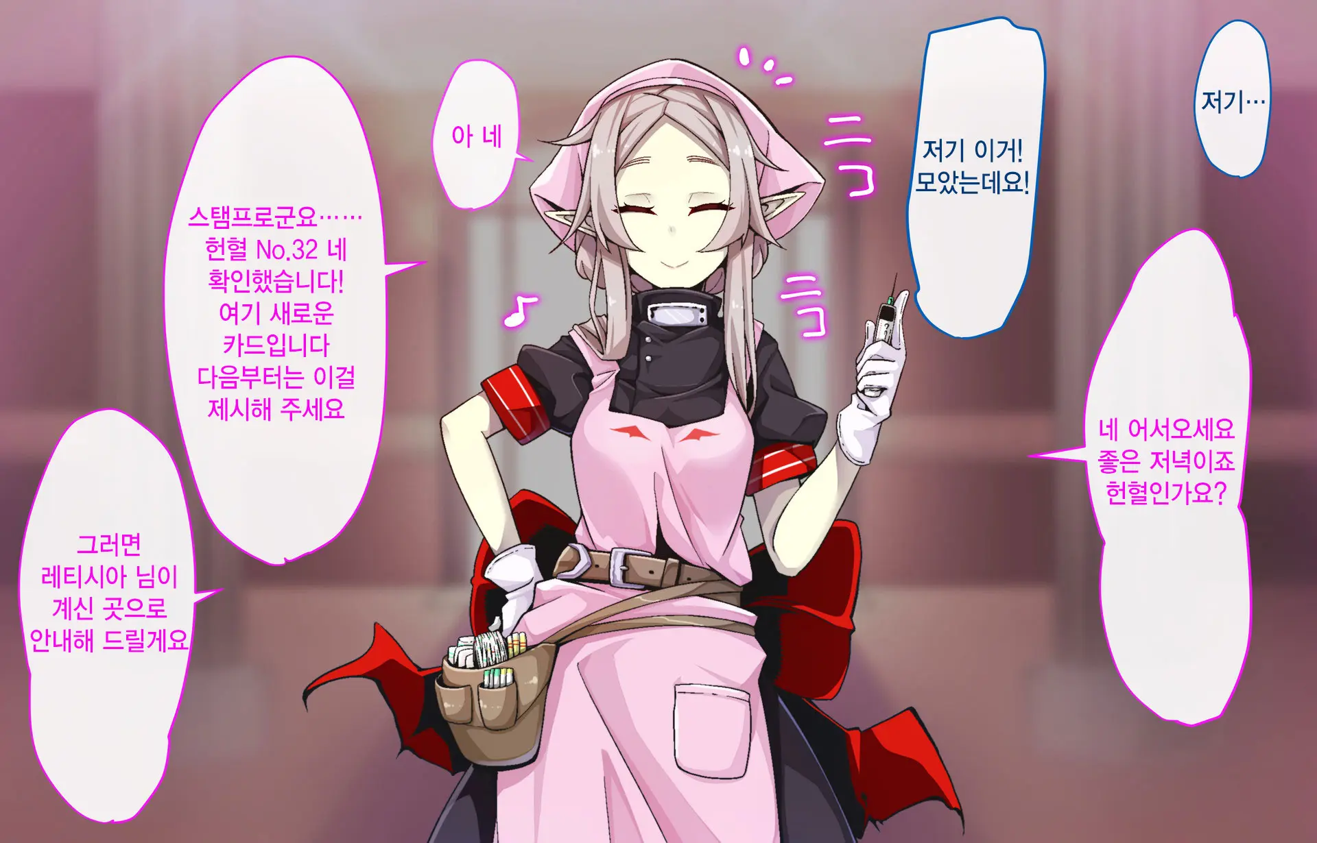 Daradara Kyuuketsuki Kenketsu Sureba Nakadashi Sex -Leticia Ojou-Sama No Okiraku Kyuuketsu Keikaku-
